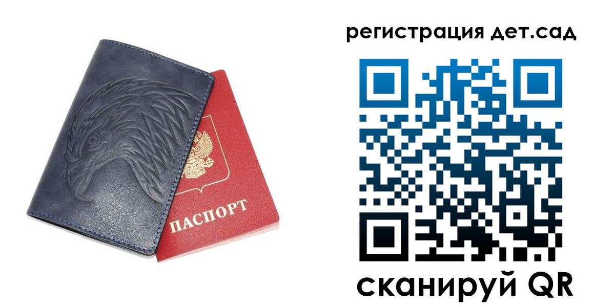 прописка регистрация в Бронницах